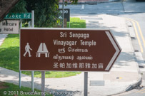 Sri Senpaga Vinayagar Temple Singapore